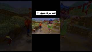 الساحر 👺 Crash Bandicoot [upl. by Eednahs]