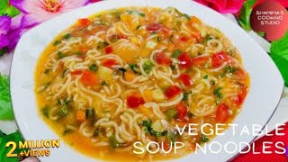 ঝটপট মাত্র ৫ মিনিটে ম্যাগি সুপ নডুলস । Maggi Vegetable Soup Noodle in 5 Minutes  Soup Noodle Recipe [upl. by Ellenid]