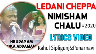 ledani cheppa nimisham chalu lyricsRahul SipligunjPunarnavi [upl. by Hplodur]