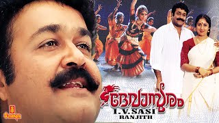 Devasuram  Mohanlal Revathi Innocent Napoleon Nedumudi Venu  Full Movie [upl. by Lemaj489]