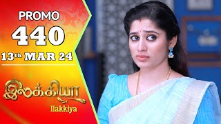 Ilakkiya Serial  Episode 440 Promo  Shambhavy  Nandan  Sushma Nair  Saregama TV Shows Tamil [upl. by Nairret]