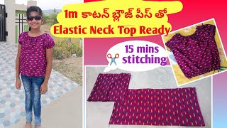 DIY Elastic Neckline Dress  EASY [upl. by Cirdahc]