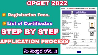 CPGET 2022  How to apply for CPGET 2022  Registration for CPGET  OU updates  cpget2022 [upl. by Icrad]