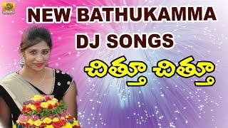 Chittu Chittu La Bomma Dj  2023 Bathukamma Songs  Telangana Bathukamma Songs  Bathukamma Dj Songs [upl. by Rochemont123]