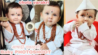 chota varkari ekadshi theme baby photoshoot prisha aashadhiekadashi mauli vitthal photoshoot idea [upl. by Katrine]