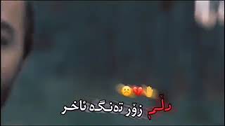 xoshtren gorane farsi zhernus 🙂 jwantren edit 💛🖇️ [upl. by Broeker289]