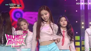 Momoland  Bboom Bboom  모모랜드  뿜뿜 モモランド  プムプム Music Bank Ep 917 [upl. by Netsrik]