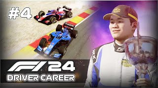 HANDICAPPED IN THE CHAMPIONSHIP FINALE F1 24 Driver Career Mode  Part 4  F2 Season [upl. by Ornstead]