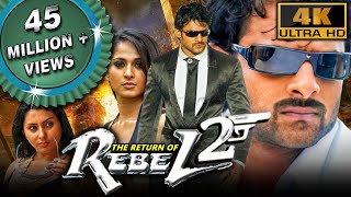 Billa 2  Gangster Song Video  Yuvanshankar Raja [upl. by Dream]