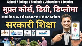 FREE Online amp Distance course degree diploma by Government organization ajaycreation certificate [upl. by Hanley]