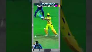 Dhoni Vs Malinga🥵💥❤‍🔥 msdhonithala cricket indiancricket viralvideo viral trendingsong [upl. by Greeley]