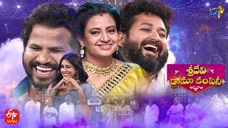 Sridevi Drama Company  25th December 2022  Full Episode  Indraja Rashmi Hyper Aadi  ETV Telugu [upl. by Herby]