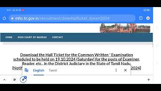 MHC Hall ticket download Madras high court exam Hall ticket download exam date full video [upl. by Dhruv481]