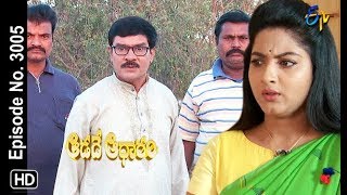 Aadade Aadharam  2nd March 2019  Full Episode No 3005  ETV Telugu [upl. by Tabitha268]