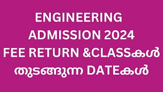 ENGINEERING ADMISSION 2024 LAST DATE OF FEE RETURN amp COMMENCEMENT OF CLASS [upl. by Zulema]