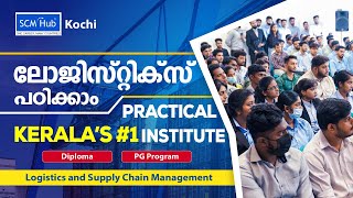 SCM Hub International Business School  1 Logistics amp Supply Chain Management Institute Kochi [upl. by Asante954]