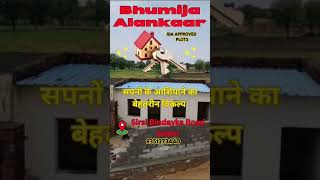 heritage property for sale in jaipur rajasthan  jda Approved plot in Bhumija Alankar [upl. by Leonardo689]