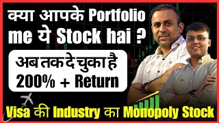 क्या आपके Portfolio me ये Stock hai  Visa की Industry का Monopoly Stock  200   Return [upl. by Alyled354]