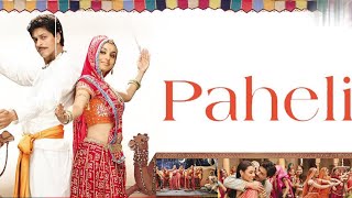 Paheli  2005  Shahrukh Khan Old Full Movie Facts And Important Talks [upl. by Allistir]