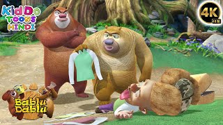 Bablu Dablu Hindi Cartoon Big Magic  Boonie Bears Compilation  Funny Cartoon Kiddo Toons Hindi [upl. by Michiko838]