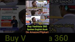 Vashista 360 Spoken English [upl. by Lowndes]