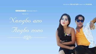 Nwngbo ano Angbo nono [upl. by Euphemia]