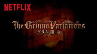 The Grimm Variations  Opening Sequence Music Akira Miyagawa  Netflix Anime [upl. by Eerat]