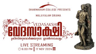 വേദസാക്ഷി  VEDASAKSHI  MALAYALAM DRAMA  DHARMARAM COLLEGE 2024  LIVE [upl. by Schultz]