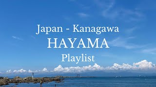 playlist 真っ青な空とキラキラ輝く海以外に何もいらないのが夏 [upl. by Alicec]