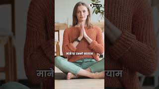 Running करना क्यों सही नहीं हैं Exercise Yoga RajivDixit  योग का महत्व [upl. by Jocelyne]