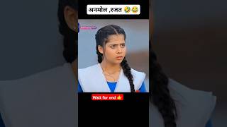 Anmol rajat funny moments 😂🤣kaisahaiyehrishtaanjanashortvideo dangaltvsirealdangaltvdangalsad [upl. by Sucul242]