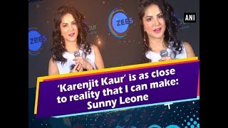 ‘Karenjit Kaur’ is as close to reality that I can make Sunny Leone  ANI News [upl. by Atteynot]