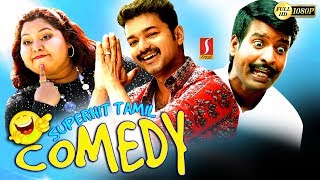 Tamil Movie Funny Scenes  HD 1080  Tamil Non Stop Comedy Scenes  Super Hit Tamil Comedy 2018 HD [upl. by Maria639]