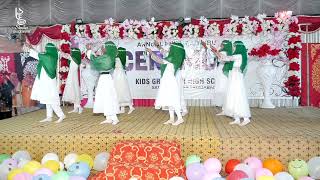 shukria Pakistan mili nagma perfomance annual function 2022 Kids grammar school [upl. by Ylaek]