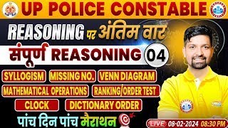 UP Police Constable  UPP Reasoning Marathon Complete Reasoning Class 4 Reasoning By Sandeep Sir [upl. by Iorio]