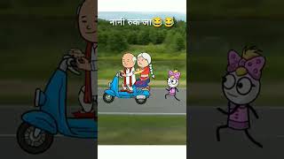 comedy gadariyaki funny cartoon jokes gadariya gadhadiyakicomedy gadhariya gadariyasamaj [upl. by Holsworth]