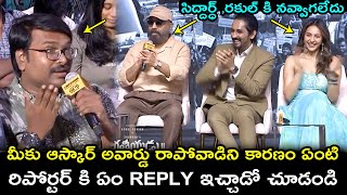 Kamal Haasan Superb Reply To Media Questions About Oscar Awards  Siddharth  Rakul Preet  FH [upl. by Leuas]