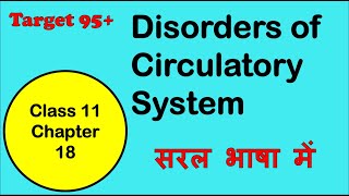 Disorders Of Circulatory System Class 11 Chap18  Body Fluids And Circulation Biology Std11 [upl. by Lhary566]