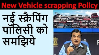 Vehicle Scrappage Policy of India  Government announces details of new policy ScrappagePolicy [upl. by Nnahtur]