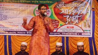 Tumi Asmane Thako provu Ami Jamine।। Obaidullah Tareq।। তুমি আসমানে থাকো প্রভু আমরা জমিনে।।Song।। [upl. by Kokoruda]