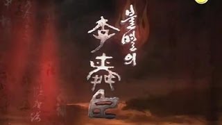 KBS Immortal Admiral Yi Sunsin opening 불멸의 이순신 오프닝 [upl. by Aicella313]