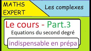 Les complexes COURS  Equation du second degré à coefficients réels [upl. by Erroll42]