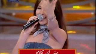 NancyAjram Ashtiki Meno [upl. by Eilsel703]