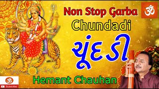 Chundadi  Hemant ChauhanNon Stop Garba  Sharad Poonam Special  ચુંદરી  હેમંત ચૌહાણ [upl. by Eniruam]