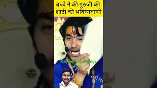 Bala ji ke bhagat banige shortvideos trendingshorts youtuveshorts ladlishreeji8888 [upl. by Brennan]