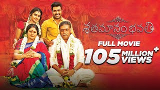 Shathamanam Bhavathi  Telugu Full Movie 2017  With Subtitles  Sharwanand Anupama Parameswaran [upl. by Bertolde351]