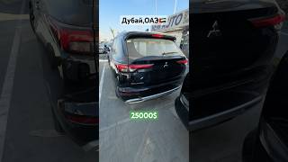 ‼️НОВЫЙ MITSUBISHI OUTLANDER ПО СУПЕР ЦЕНЕ [upl. by Aizitel655]