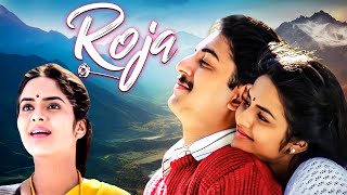 रोजा Roja 1992 Full Hindi Movie 4K Arvind Swami amp Madhu  A R Rahman  Blockbuster Deshbhakti [upl. by Sailesh660]