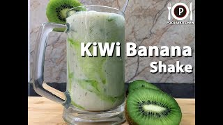 कीवी केला शेक  kiwi banana shake  Quick and Healthy Drink [upl. by Nylad]