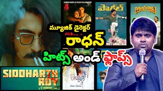 music director radhan hits and flops All movies list Upto Siddharth Roy movie [upl. by Nilac877]